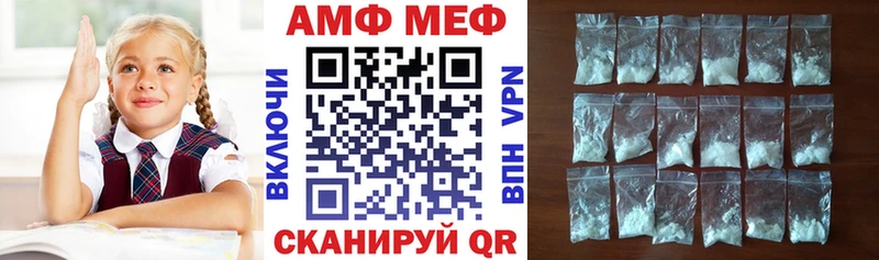 АМФ Розовый  Руза 