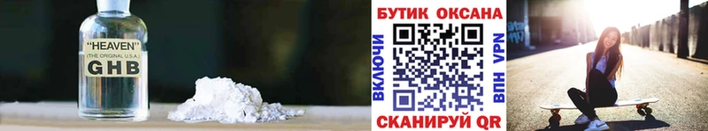 БУТИРАТ буратино  даркнет сайт  Руза 