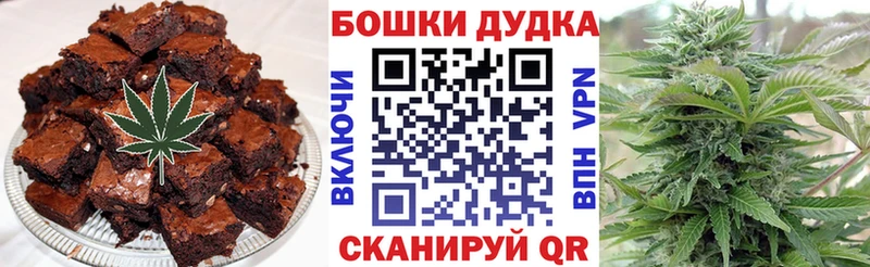 Canna-Cookies марихуана  KRAKEN ССЫЛКА  Руза  купить  сайты 