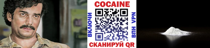 OMG ONION  Руза  КОКАИН FishScale  где найти  