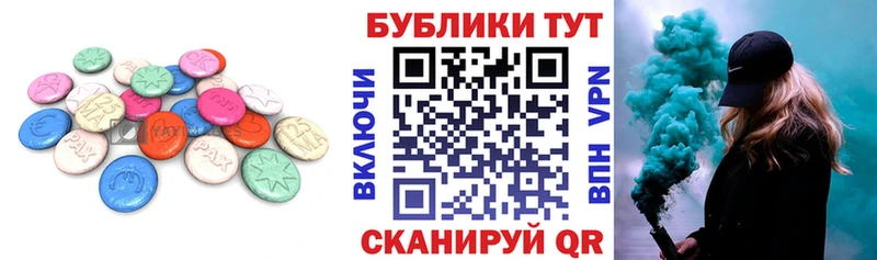 Экстази mix  мориарти клад  Руза 