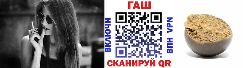 ГАШ убойный  ссылка на мегу сайт  Руза 