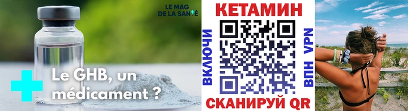 Кетамин VHQ  Руза 