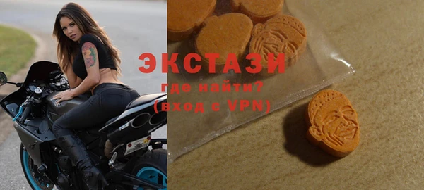 героин Одинцово