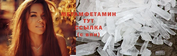 амфетамин Абинск