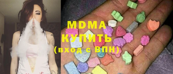 амфетамин Абинск