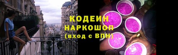 амфетамин Абинск