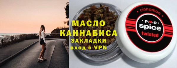 ECSTASY Абаза