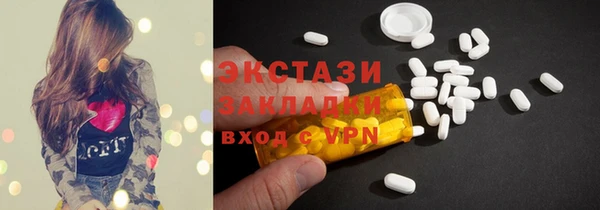ECSTASY Абаза
