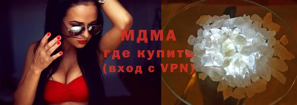 спиды Домодедово