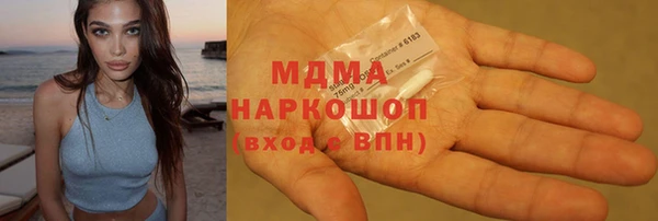 ПСИЛОЦИБИНОВЫЕ ГРИБЫ Алексин