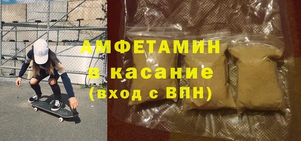 ECSTASY Абаза