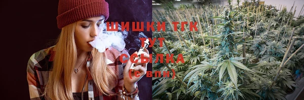 мяу мяу кристалл Медногорск