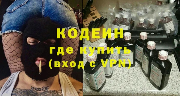 амфетамин Абинск