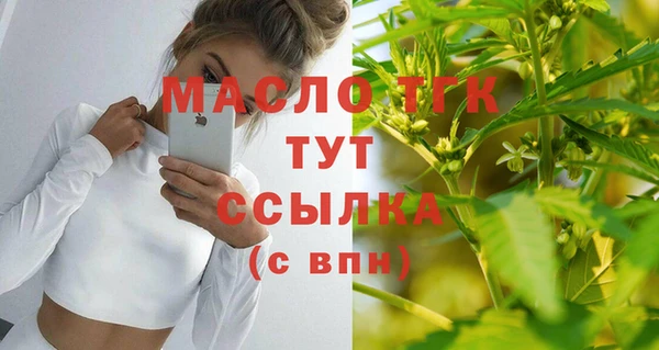 ECSTASY Абаза