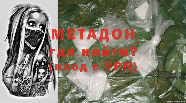 амфетамин Абинск