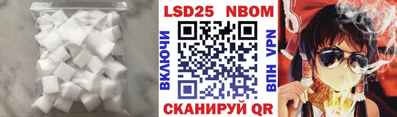 Лсд 25 экстази кислота  дарк нет клад  Руза 