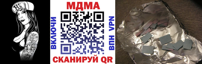 цена Руза kraken сайт МДМА VHQ