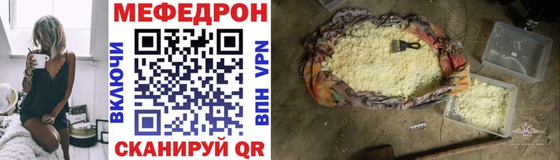 продажа наркотиков  Руза  Мефедрон VHQ 