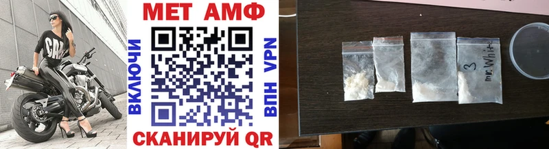 купить наркотик  Руза  Первитин винт 