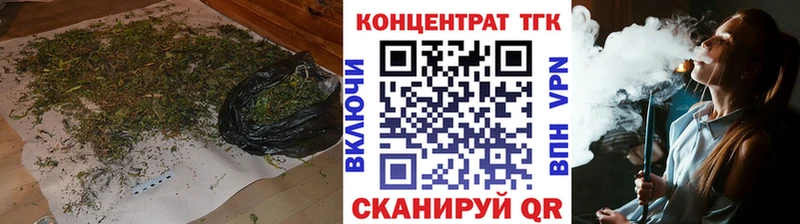 ссылка на мегу ссылка  Руза  Дистиллят ТГК Wax 