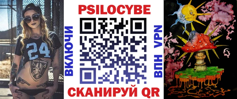 купить наркотик  блэк спрут сайт  Галлюциногенные грибы мухоморы  Руза 